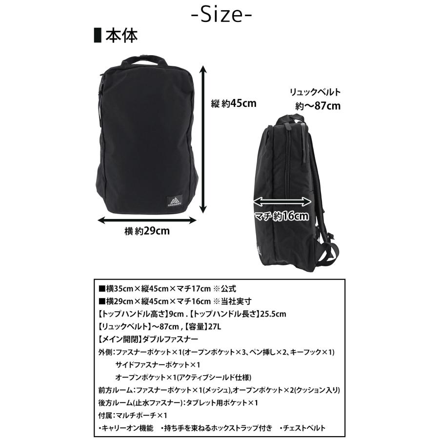 GREGORY（グレゴリー） 最大P+16% バッグ ビジネスリュック デイパック