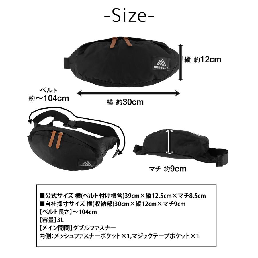 GREGORY（グレゴリー） 最大P+16% バッグ ボディバッグ ウエストバッグ