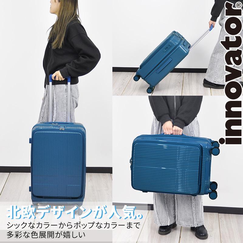 innovator（イノベーター） 旅行かばん スーツケース ビジネスキャリー
