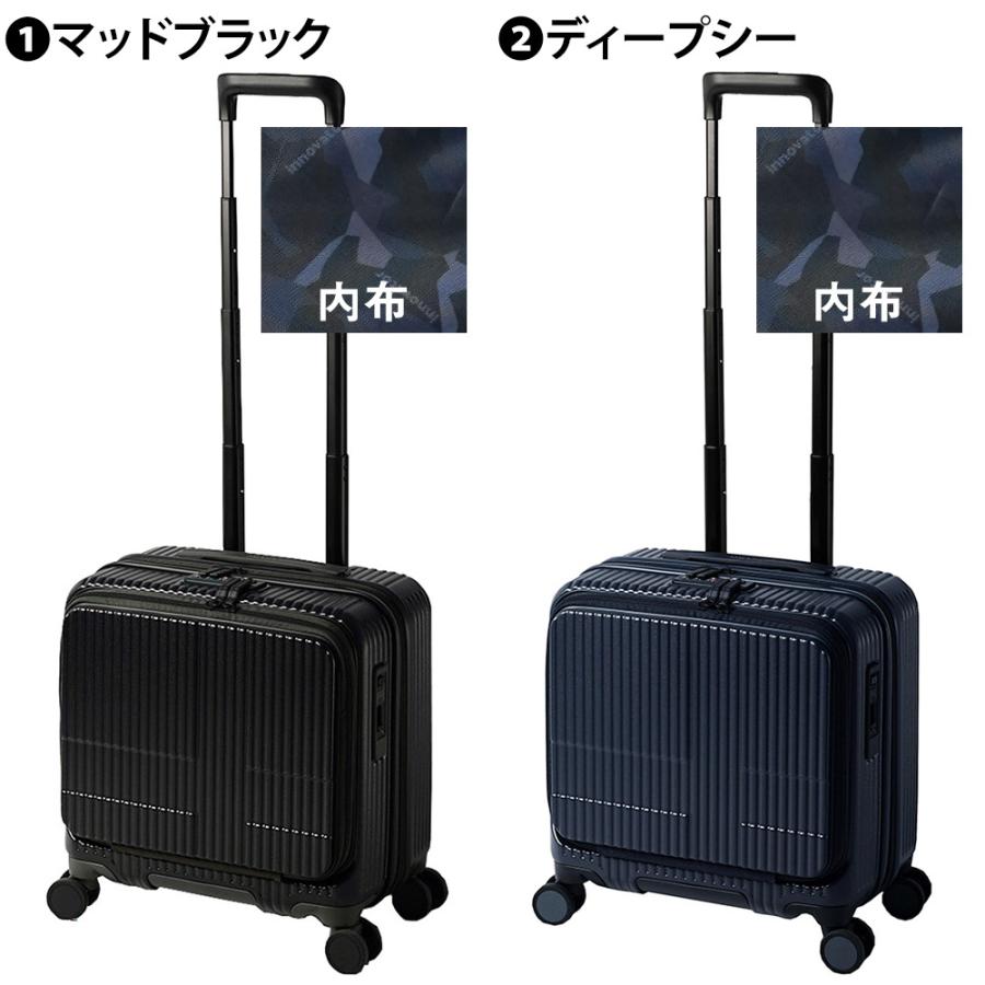 イノベーター 旅行かばん スーツケース ビジネスキャリー キャリーバッグ ハード フロントオープン innovator 33L 小型 1〜3泊程度 INV20 メンズ レディース_18