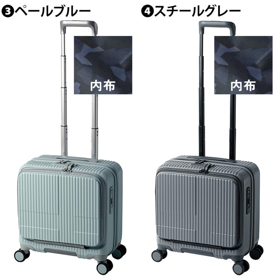 イノベーター 旅行かばん スーツケース ビジネスキャリー キャリーバッグ ハード フロントオープン innovator 33L 小型 1〜3泊程度 INV20 メンズ レディース_19