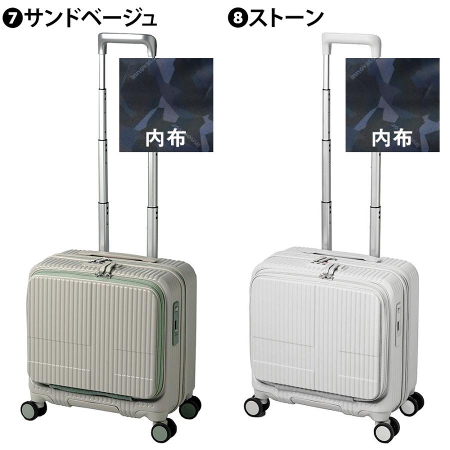 イノベーター 旅行かばん スーツケース ビジネスキャリー キャリーバッグ ハード フロントオープン innovator 33L 小型 1〜3泊程度 INV20 メンズ レディース_21