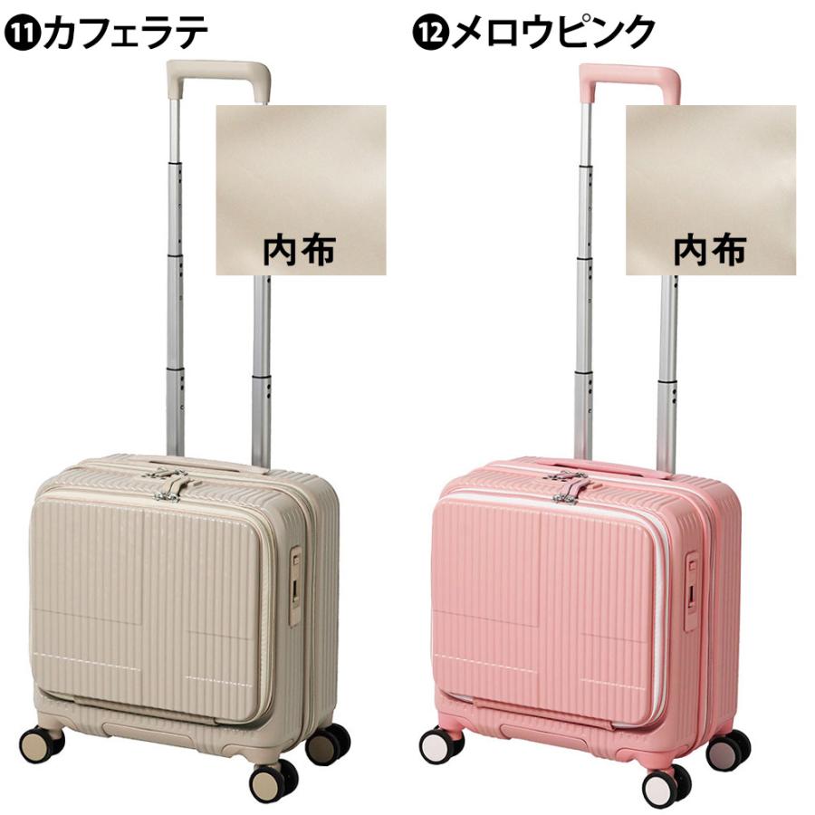 イノベーター 旅行かばん スーツケース ビジネスキャリー キャリーバッグ ハード フロントオープン innovator 33L 小型 1〜3泊程度 INV20 メンズ レディース_23