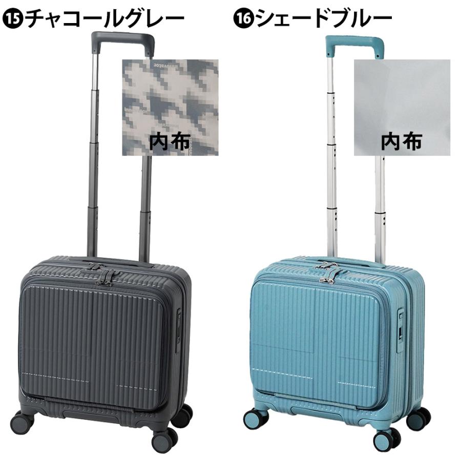 イノベーター 旅行かばん スーツケース ビジネスキャリー キャリーバッグ ハード フロントオープン innovator 33L 小型 1〜3泊程度 INV20 メンズ レディース_25