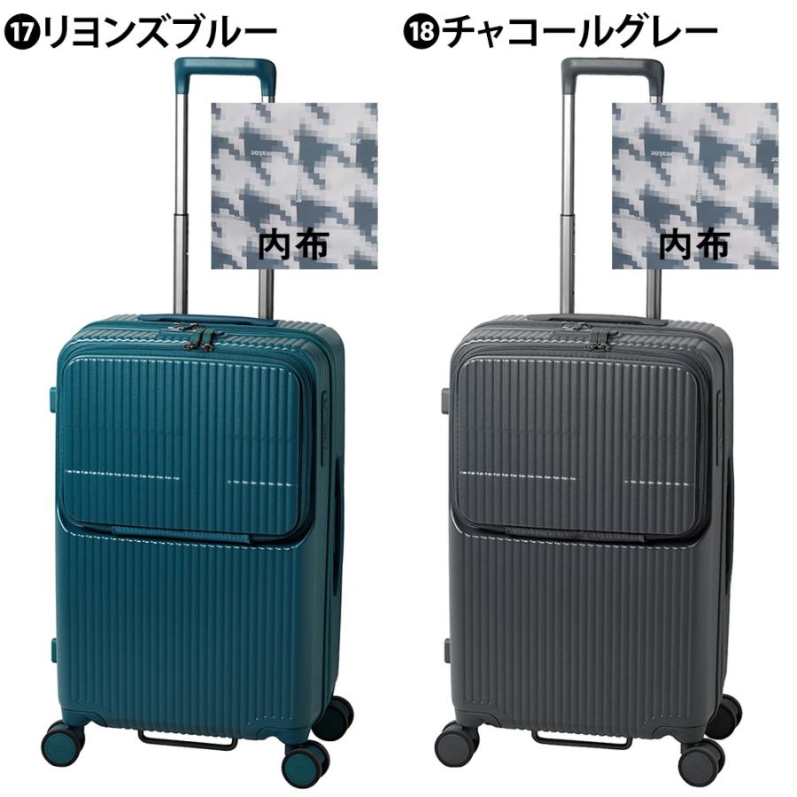 innovator（イノベーター） 最大P+16% スーツケース ビジネスキャリー