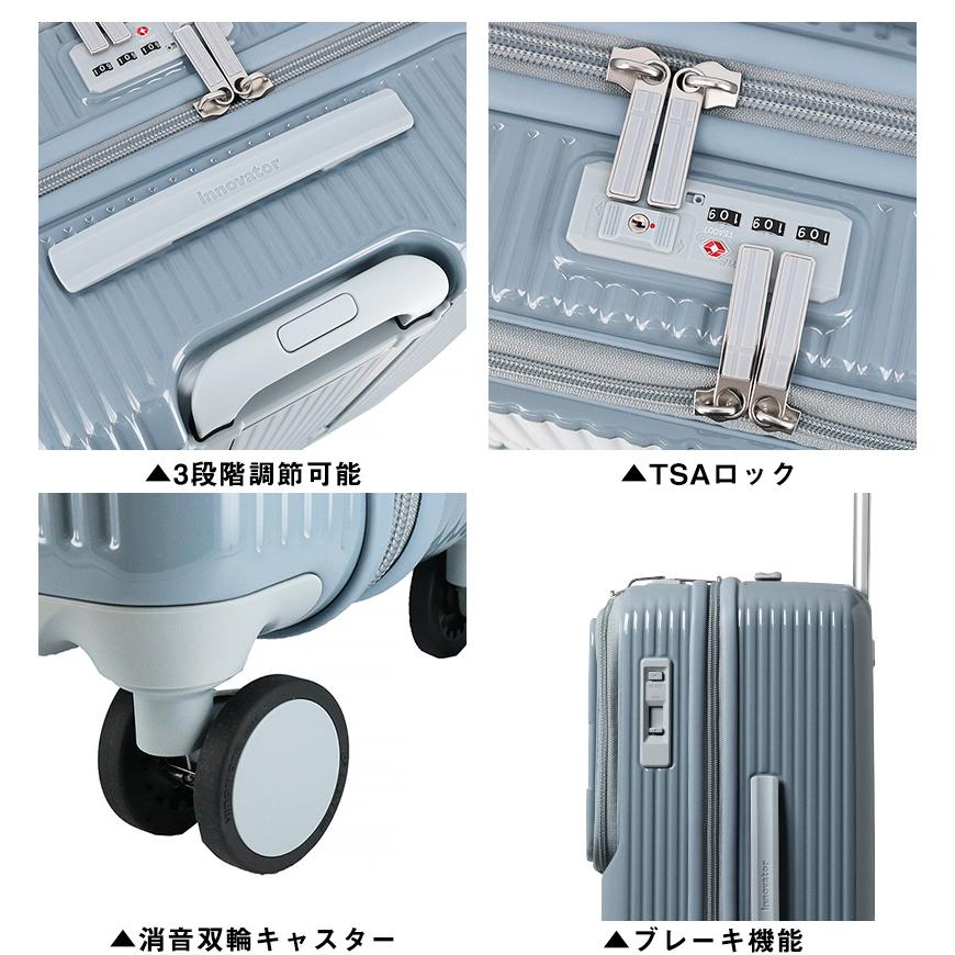 innovator 最大P+16% イノベーター 旅行かばん スーツケース ビジネス
