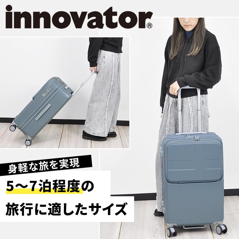 イノベーター　キャリーケース　ソフト　機内持ち込み可　北欧　出張　旅行 Innovator/イノベーター スーツケース INV60 62L ストッパー付 トップ