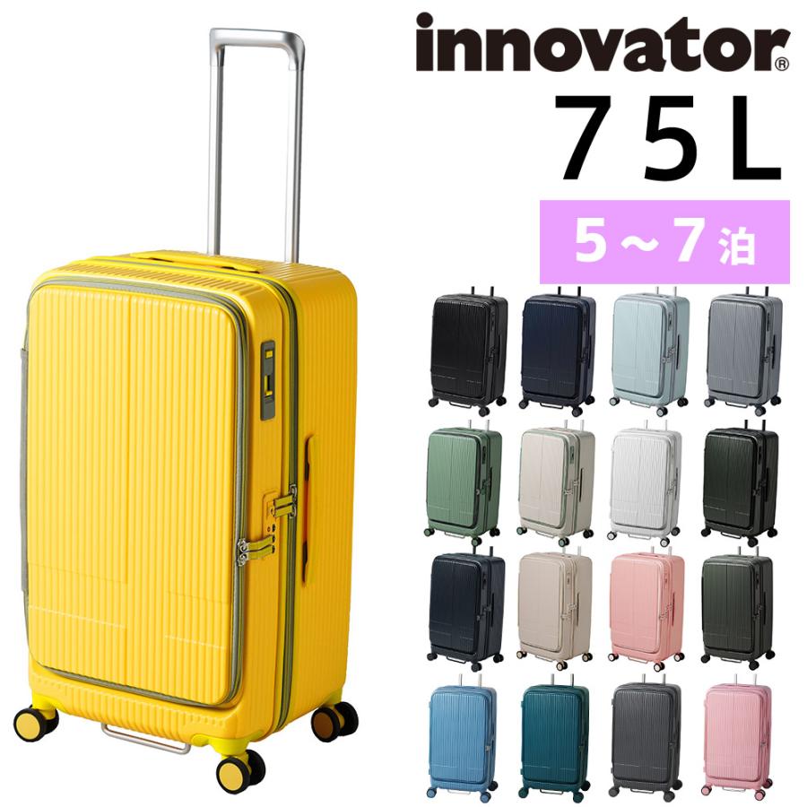 【未使用】大型スーツケース　75L zero-80533_1.jpg