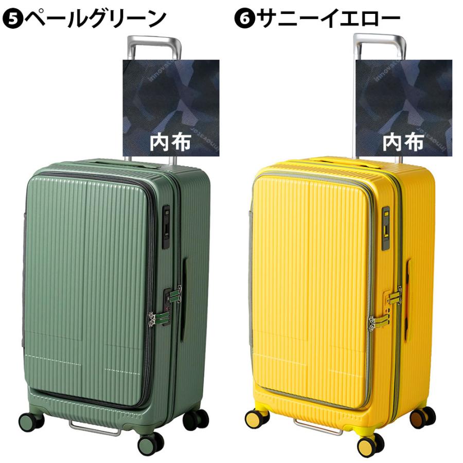 innovator 最大P+16% イノベーター スーツケース キャリーケース innovator 最大P+16% イノベーター スーツケース キャリーケース