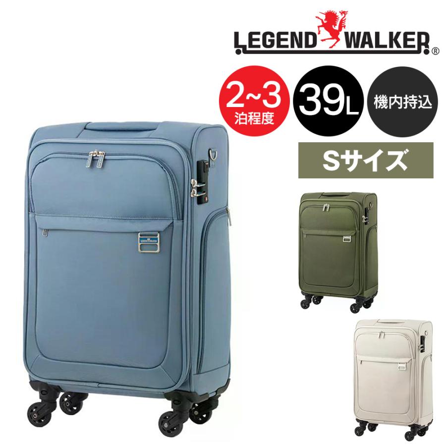 LEGEND WALKER（レジェンドウォーカー） メーカー直送 スーツケース