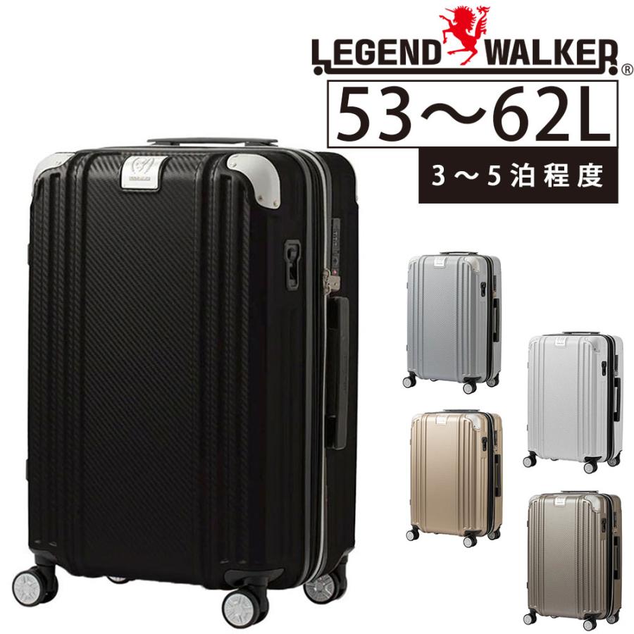 最大P+16% 【メーカー直送】 レジェンドウォーカー スーツケース 