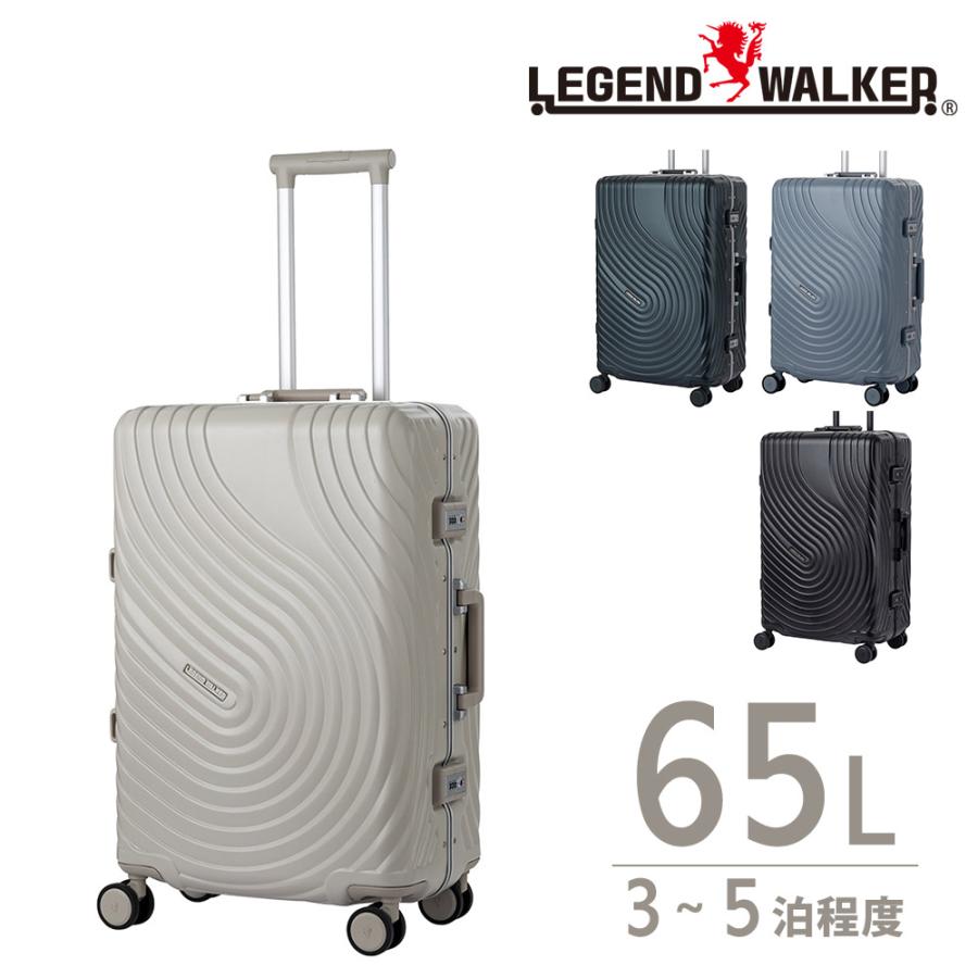 レジェンドウォーカー アルミ スーツケース 約60L TSA 中型 ハード
