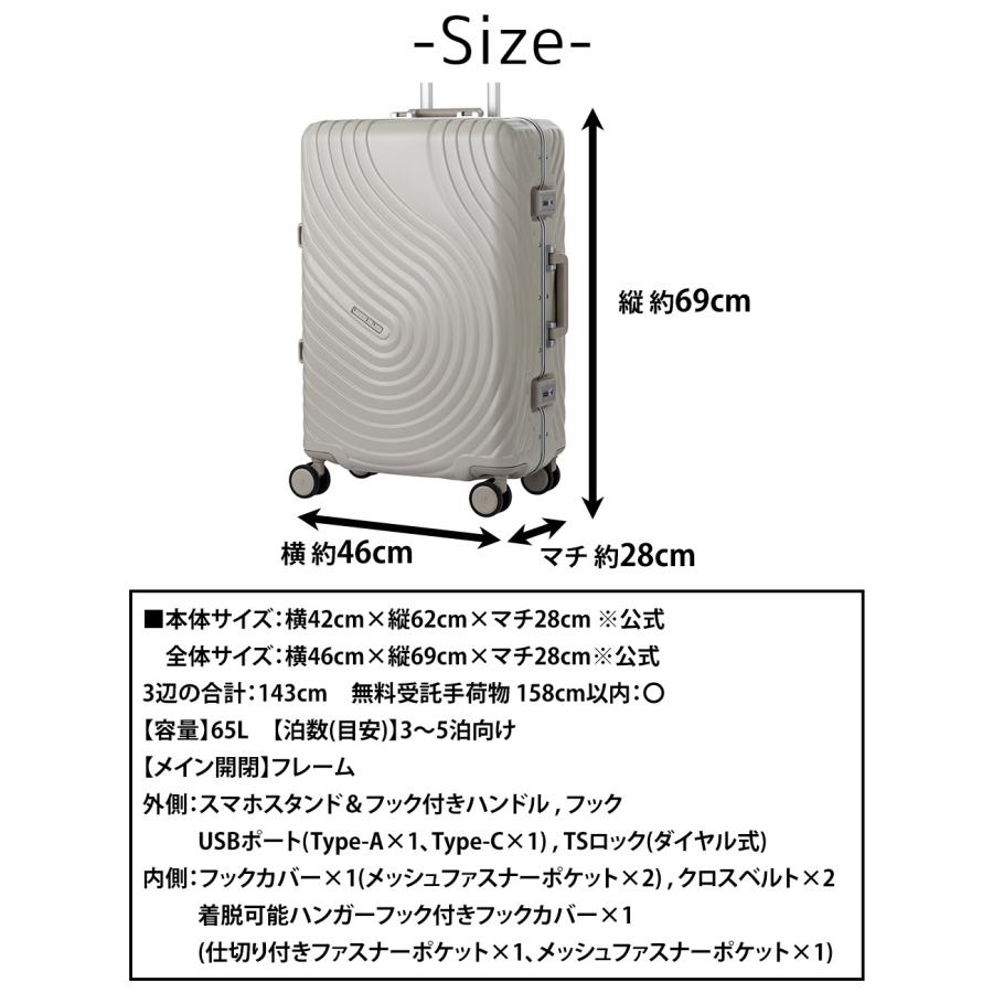 【メーカー直送】 レジェンドウォーカー スーツケース キャリー ハード Legend Walker サリュー フレームタイプ 中型 65L 3〜 5泊程度 5528-62の画像