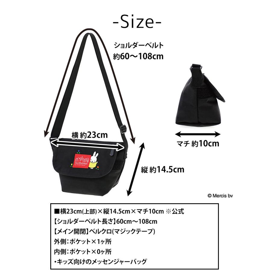 Manhattan Portage（マンハッタンポーテージ） 【ミッフィーコラボ