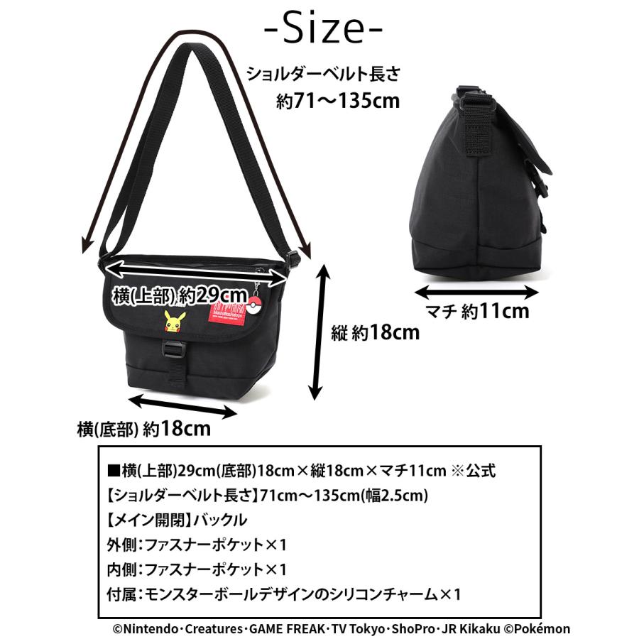 Manhattan Portage（マンハッタンポーテージ） バッグ