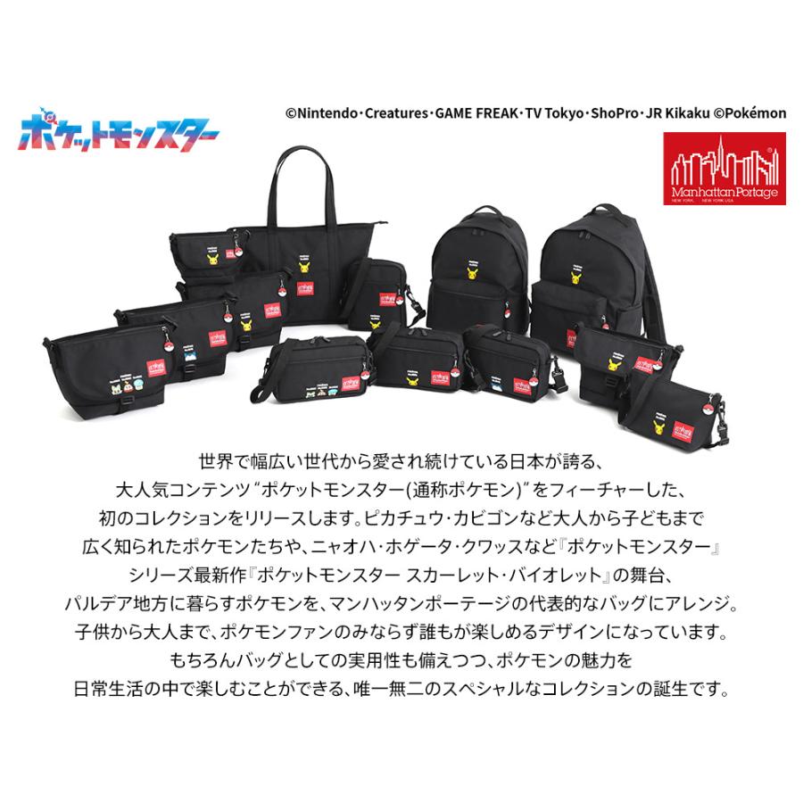 ポケモン　ピカチュウ　マンハッタンポーテージ　メッセンジャーバッグ Manhattan Portage（マンハッタンポーテージ） バッグ
