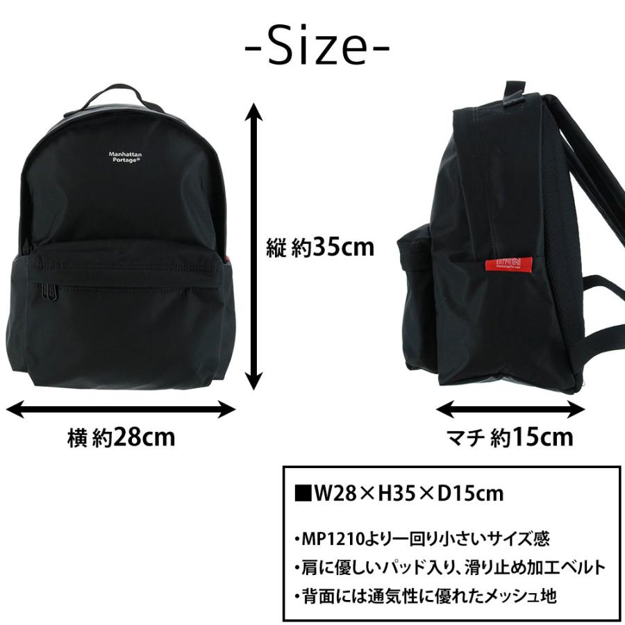 Manhattan Portage リュック バックパック Manhattan Portage（マンハッタンポーテージ） リュック デイパック