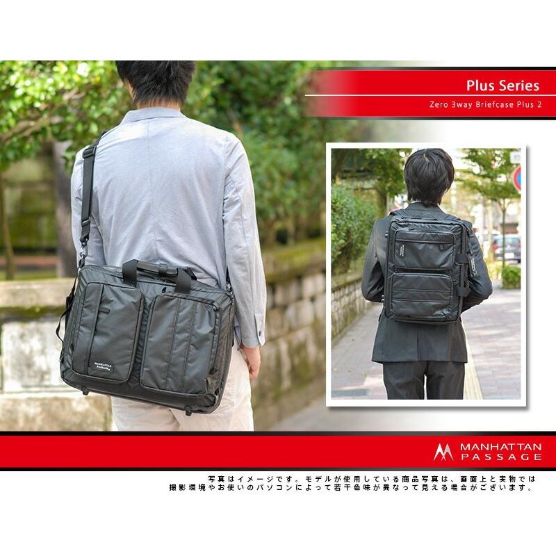【美品】マンハッタンパッセージ リュック ショルダー 3way 3275 撥水 MANHATTAN PASSAGE（マンハッタンパッセージ） MANHATTAN PASSAGE 3way