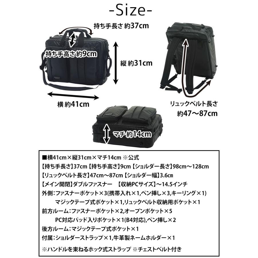 MANHATTAN PASSAGE（マンハッタンパッセージ） MANHATTAN PASSAGE 3way