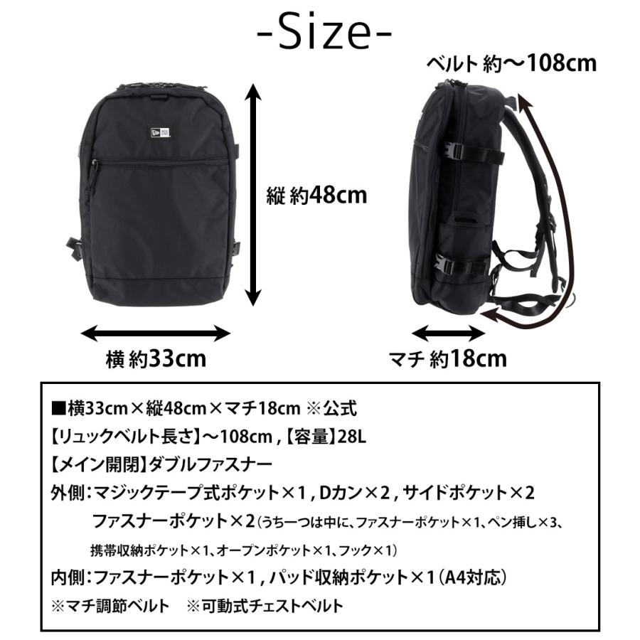 NEW ERA ニューエラ　スマートパック　28L 正規取扱店】NEW ERA ニューエラ スマートパック リュック 28L｜【正規