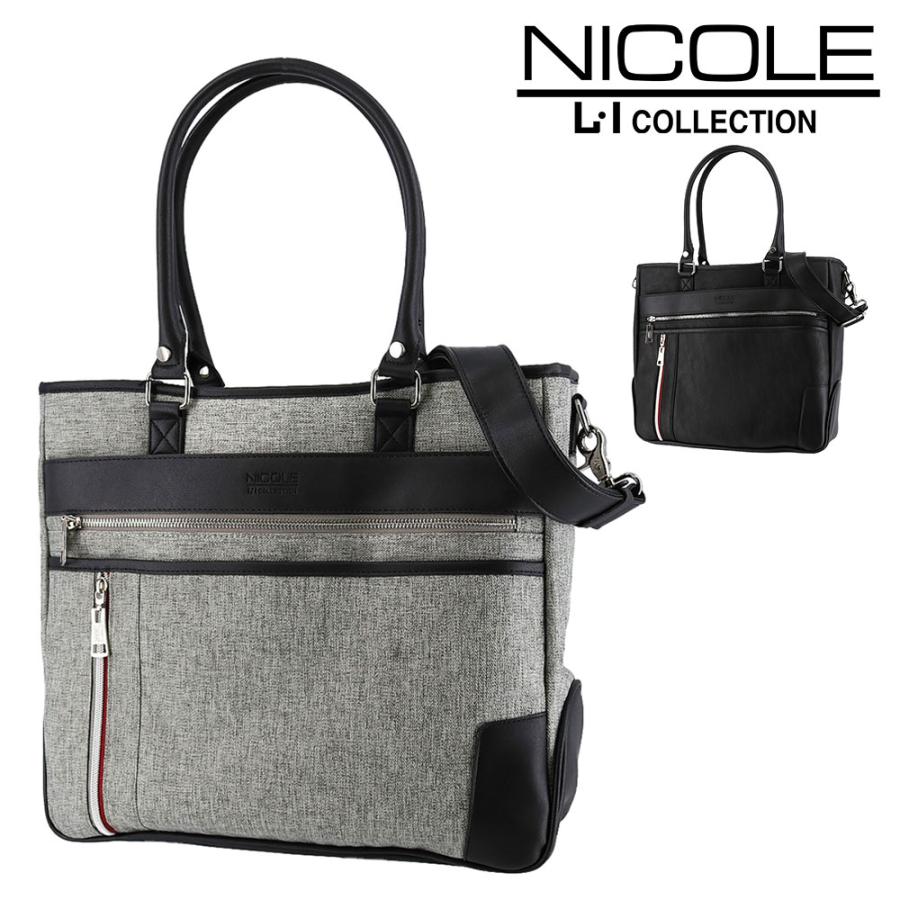 NICOLE（ニコル） ショルダーバッグ 斜め掛け 肩掛け 手提げ 2way