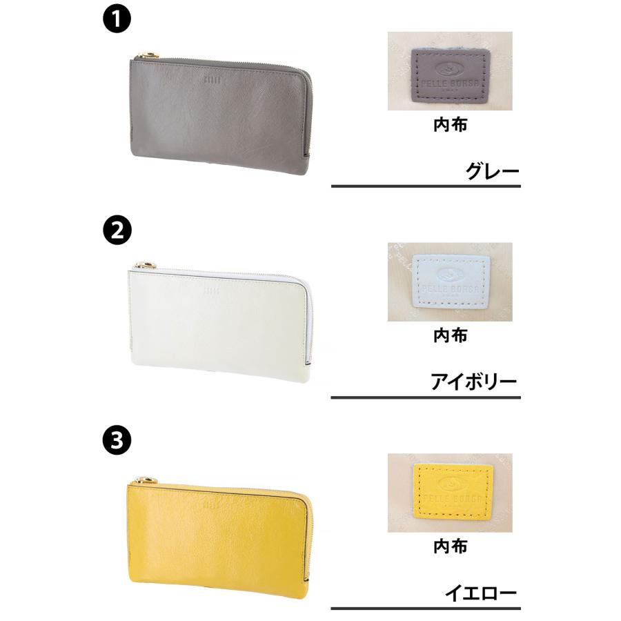 PELLE BORSA（ペレボルサ） 財布 長財布 コンパクト 薄マチ 本革