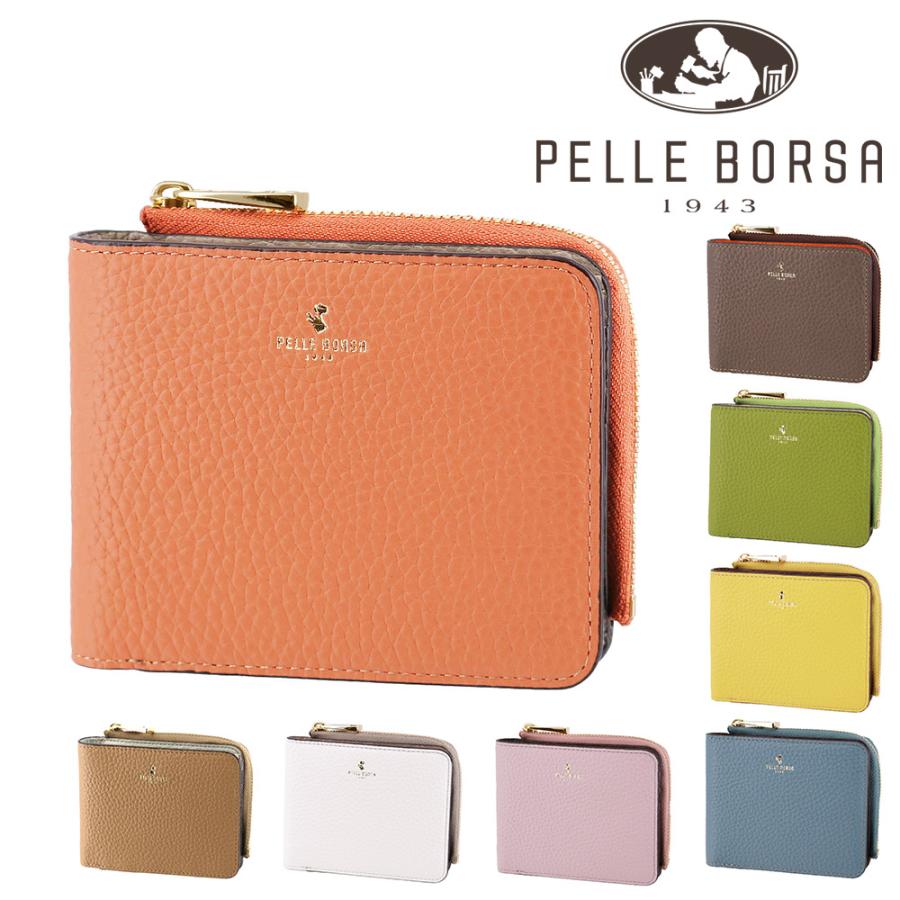 PELLE BORSA（ペレボルサ） 財布 二つ折り財布 L字ファスナー ミニ財布