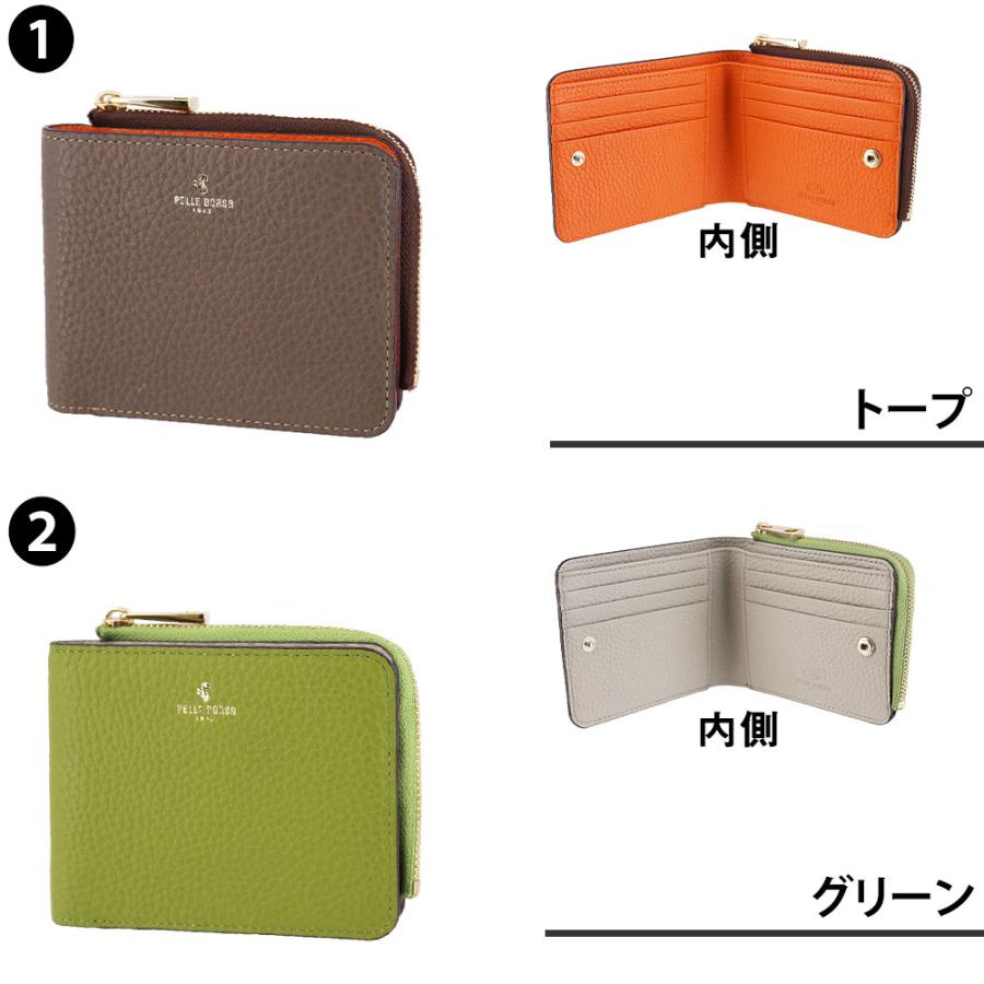 ペレボルサ 二つ折りL字ファスナーミニ財布 PELLE BORSA（ペレボルサ） 最大P+16% 財布 二つ折り財布 L字