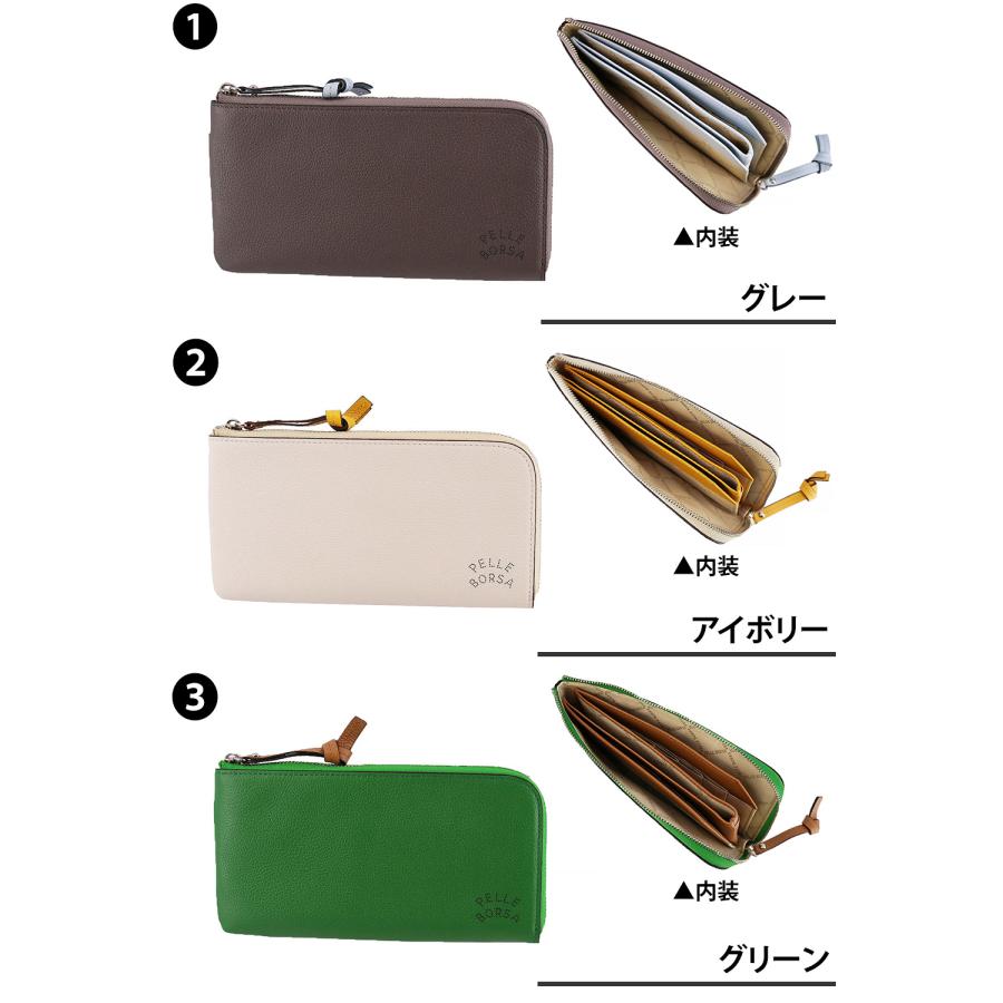 最大P+16% ペレボルサ 財布 長財布 L字ファスナー長財布 レディース財布 本革 207204 PELLE BORSA ベリーグッズ 薄マチ 薄型 レディース｜suitcase-w｜05