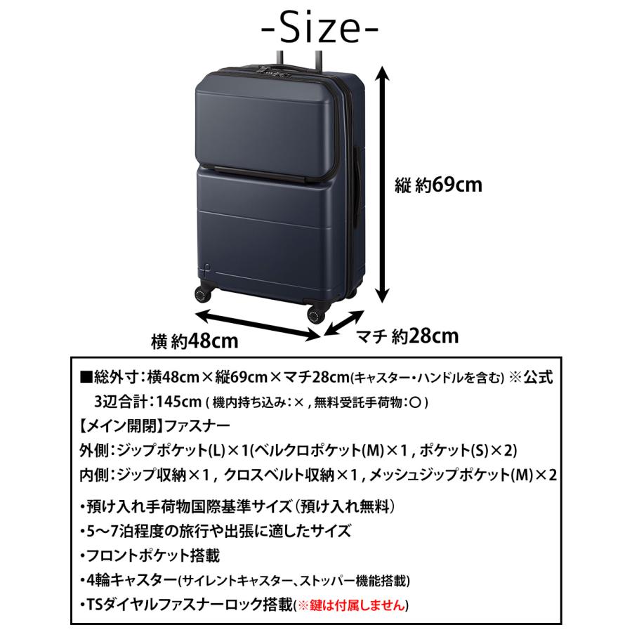 プロテカ】ハードシェル キャリーケース 日本製 楽天市場】【エース