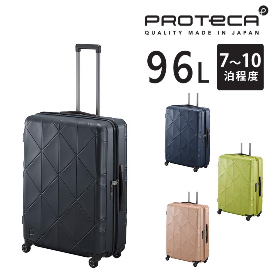 【美品】 PROTeCAスーツケース キャリーケース スーツケース PROTeCA POCKET[品番：GLNB0005899]｜ギャレリア