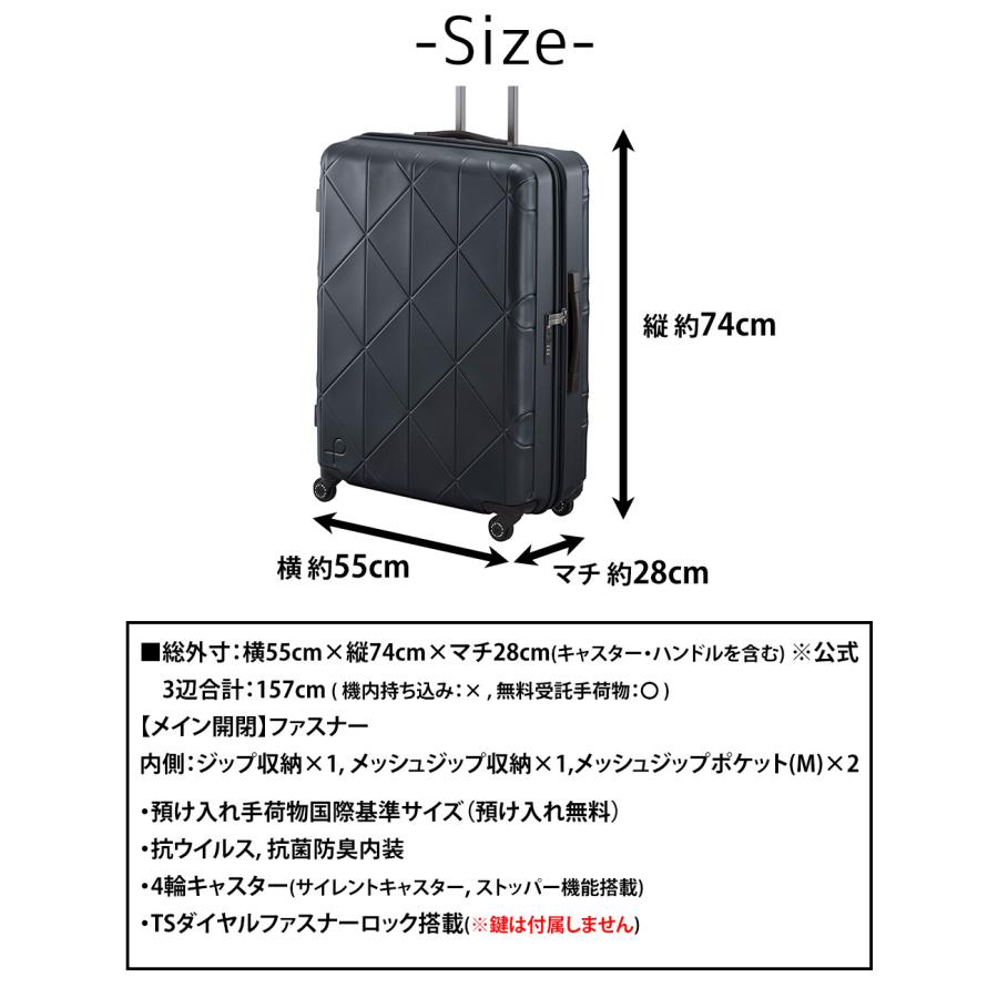 【新品】【日本製】【最安値】PROTECA スーツケース キャリーケース 96L メーカー直送】スーツケース キャリーケース (96L) 7～10泊 ハード 大