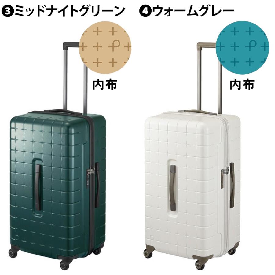 ProtecA 最大P+16% メーカー直送 スーツケース キャリーケース (105L