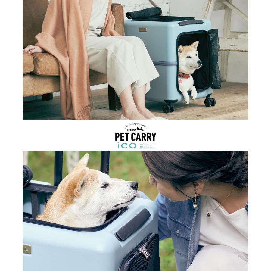 メーカー直送 ペチコ ペットキャリー キャリーカート 80L 小型犬 中型