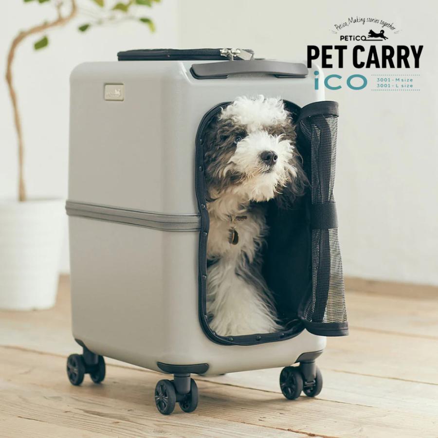 PETICO ペットカート キャリーケース　Ｌサイズ　ペチコ メーカー直送 ペチコ ペットキャリー キャリーカート 46L 小型犬 中型