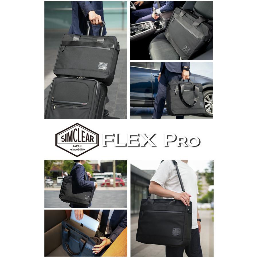 最大P+16% シムクリア バッグ トートバッグ ビジネスバッグ ツナグ