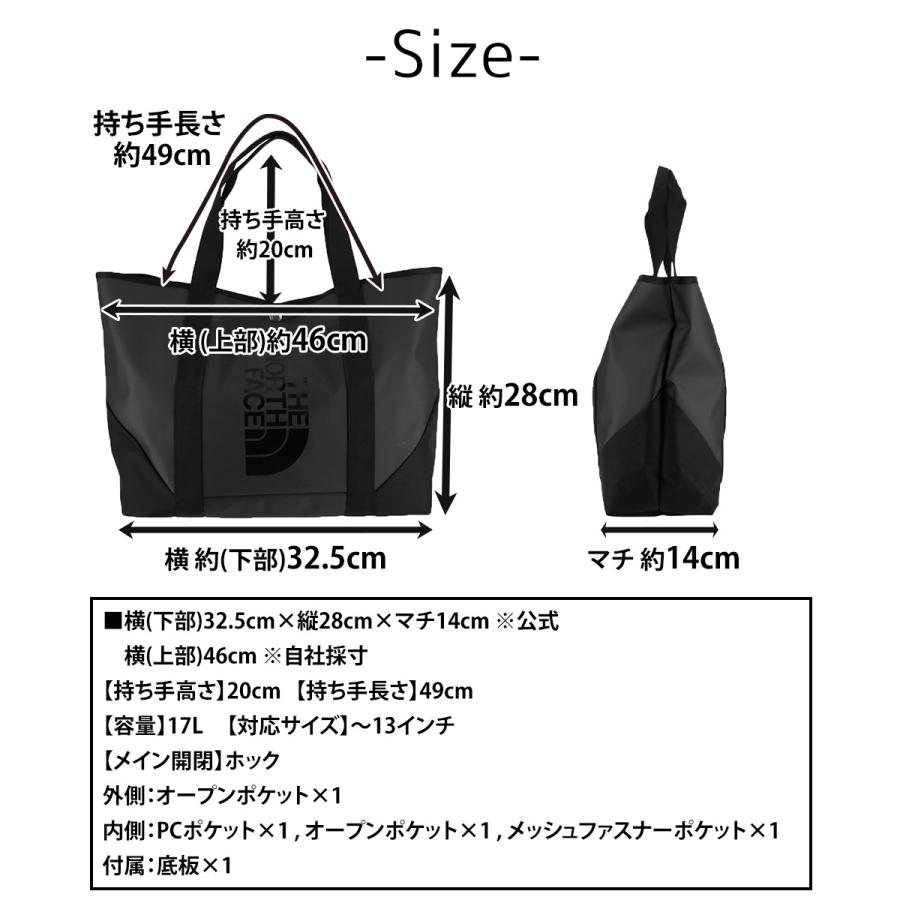 THE NORTH FACE（ザ ノースフェイス） ノースフェイス トートバッグ