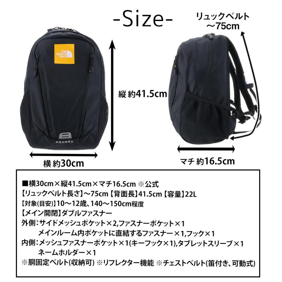 新品未使用キッズ　ノースフェイス　リュックサック sports_ino-odwbg16732