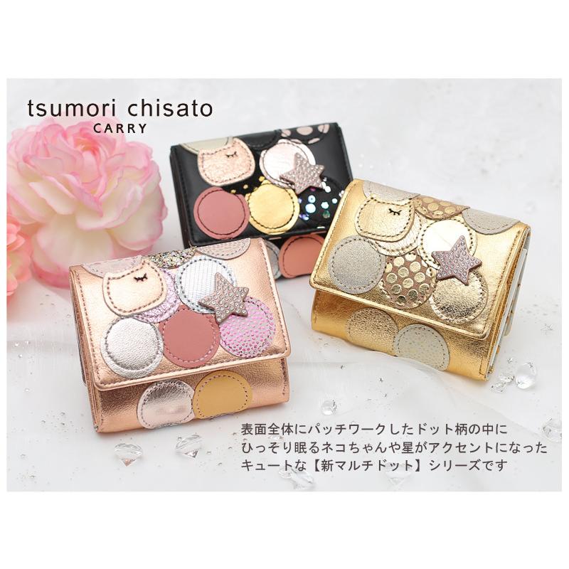 tsumori chisato ハート柄 三つ折りミニ財布 tsumori chisato ハート柄 三つ折りミニ財布 新マルチドット