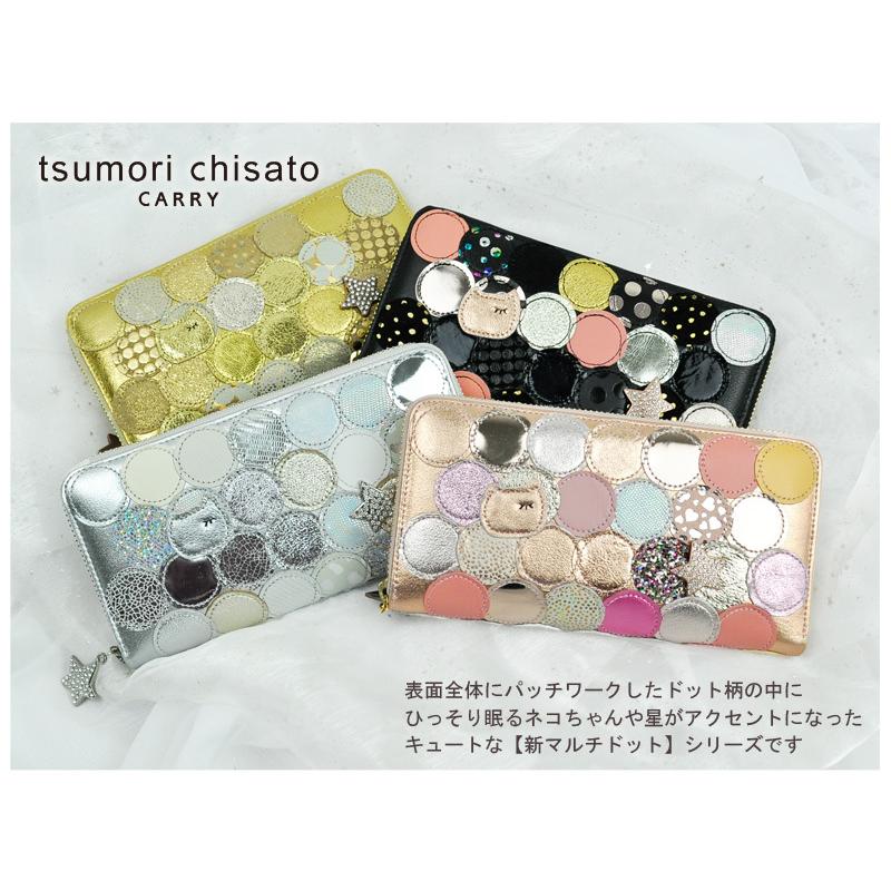タグ付き未使用　tsumori chisato マルチドット　長財布　ネコ TSUMORI CHISATO（ツモリチサト） tsumori chisato CARRY ラウンド