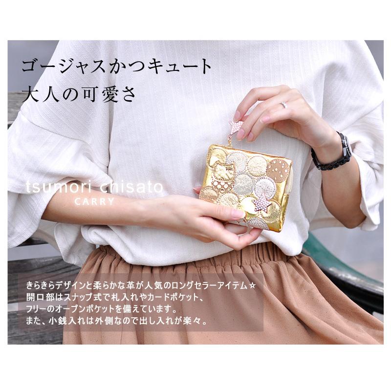 TSUMORI CHISATO（ツモリチサト） 最大P+16% 二つ折り財布 折財布 ミニ