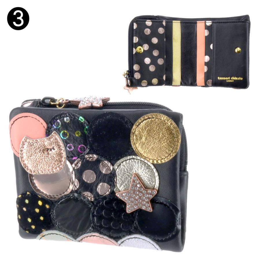 未使用tsumori chisatoツモリチサト 二つ折り財布　総柄×ターコイズ 未使用tsumori chisatoツモリチサト 二つ折り財布 総柄×ターコイズ