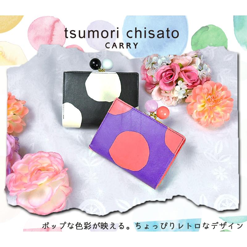 TSUMORI CHISATO（ツモリチサト） がま口 二つ折り財布 がま口財布 折