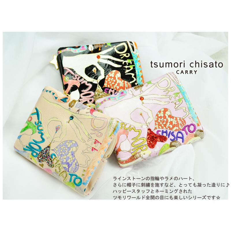 TSUMORI CHISATO（ツモリチサト） 二つ折り財布 折財布 レディース