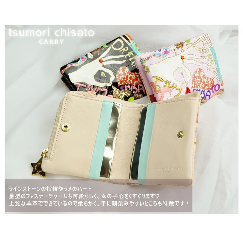 TSUMORI CHISATO（ツモリチサト） 二つ折り財布 折財布 レディース
