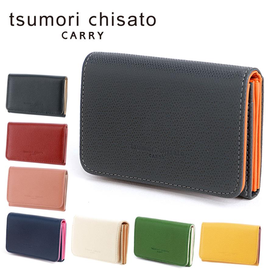 最大P+16% ツモリチサト tsumori chisato カードケース 名刺入れ TRILOGY トリロジー 57945 レディース｜suitcase-w