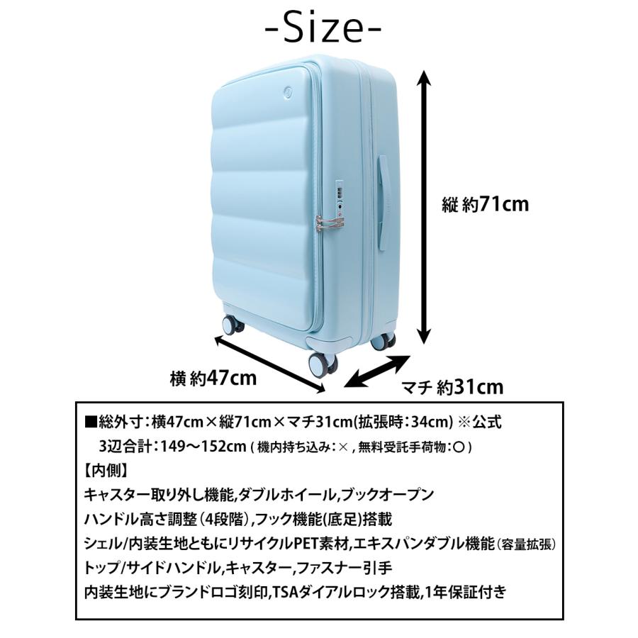 [送料無料] スーツケース 大型 サイズ 8泊9日 83L Amazon.co.jp: エース スーツケース 大型 大容量 lサイズ 7泊8