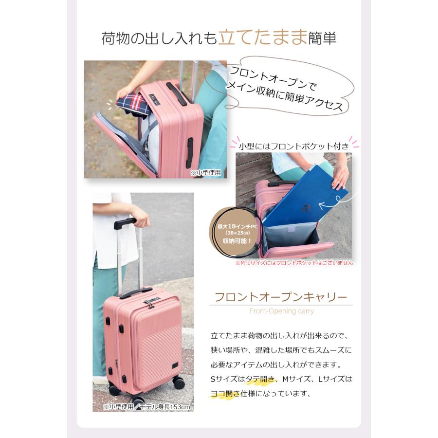 1年保証 片開タイプ スーツケース 3101 小型 フロントオープン