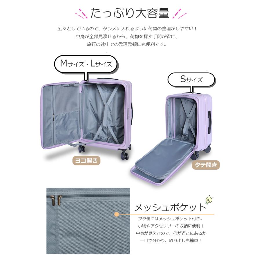 1年保証 片開タイプ スーツケース 3101 小型 フロントオープン