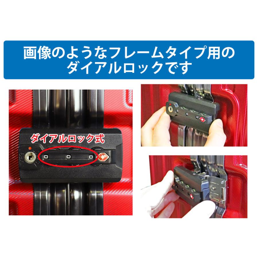 トマックス製 フレーム用ダイアルロック部品 クリックポスト対象 返品